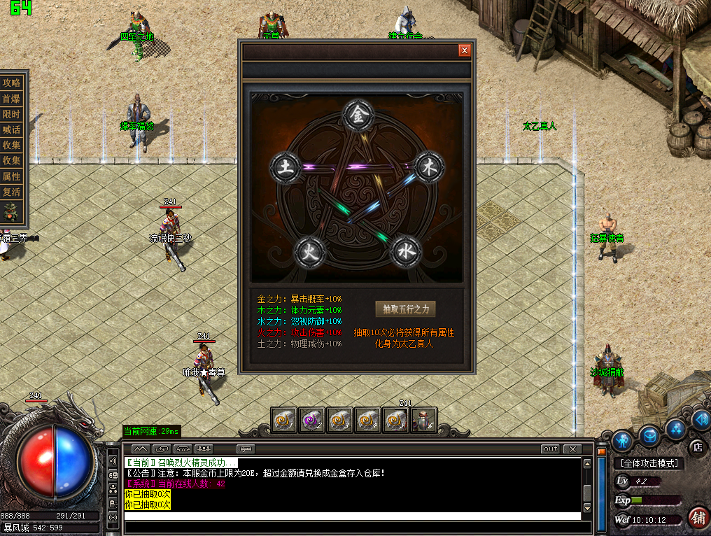 聖灵沉默6.png