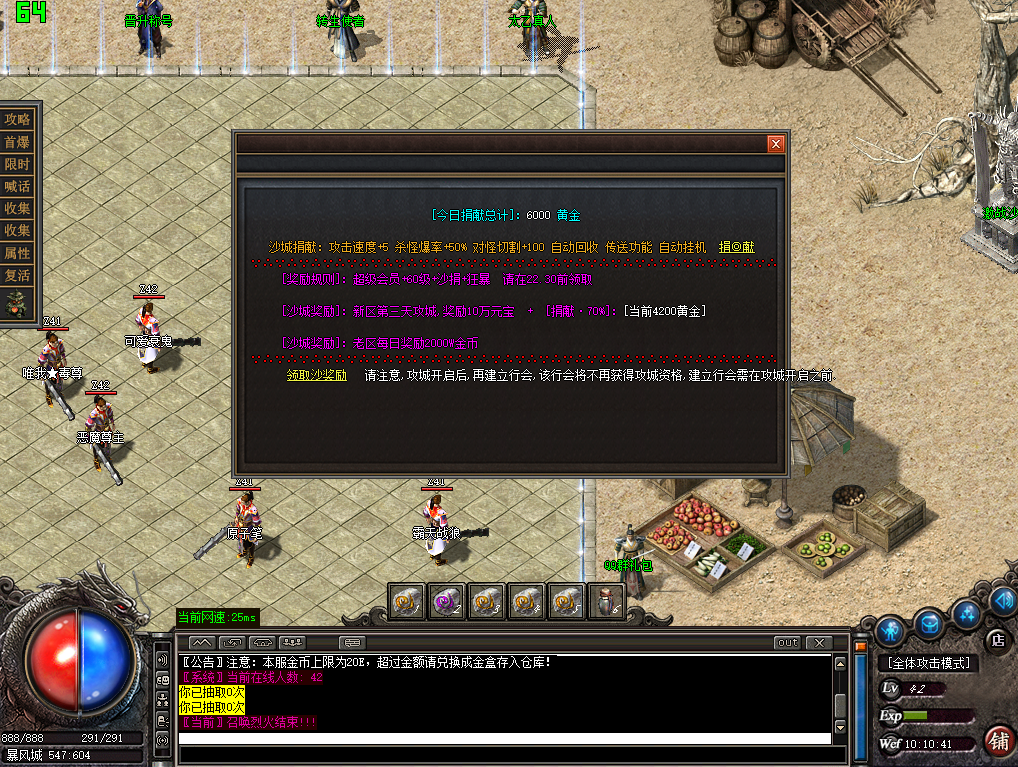 聖灵沉默7.png