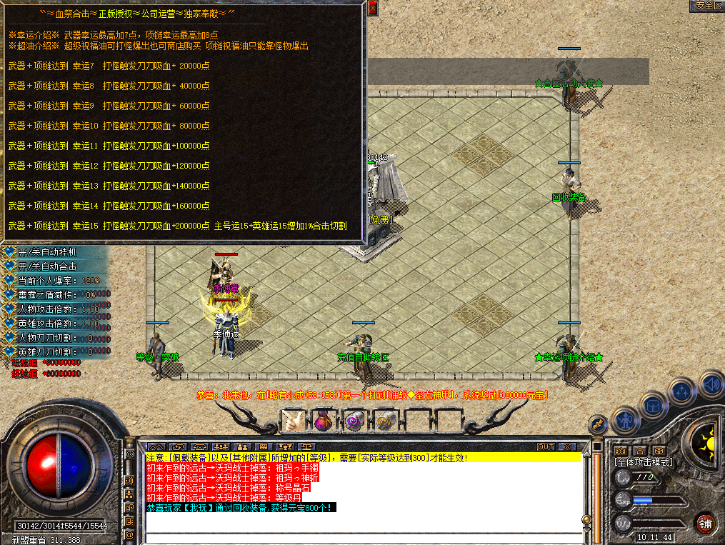 xj6.png