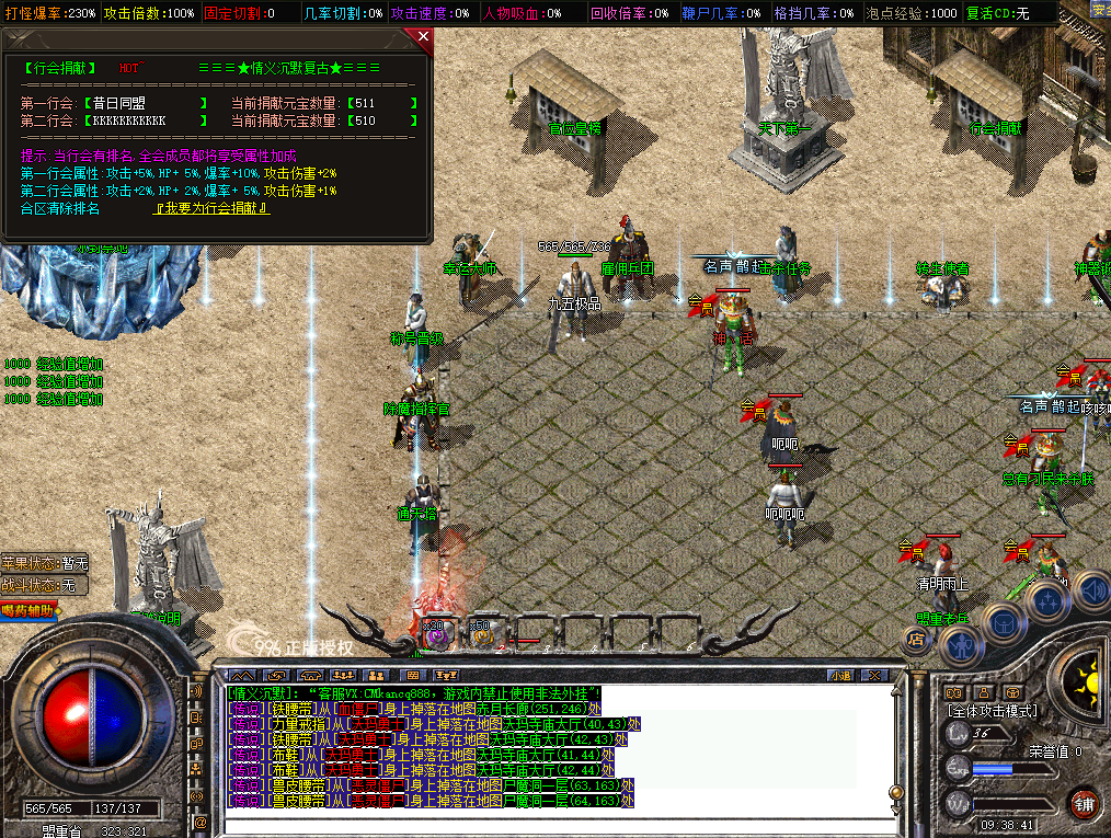 情义沉默3.png