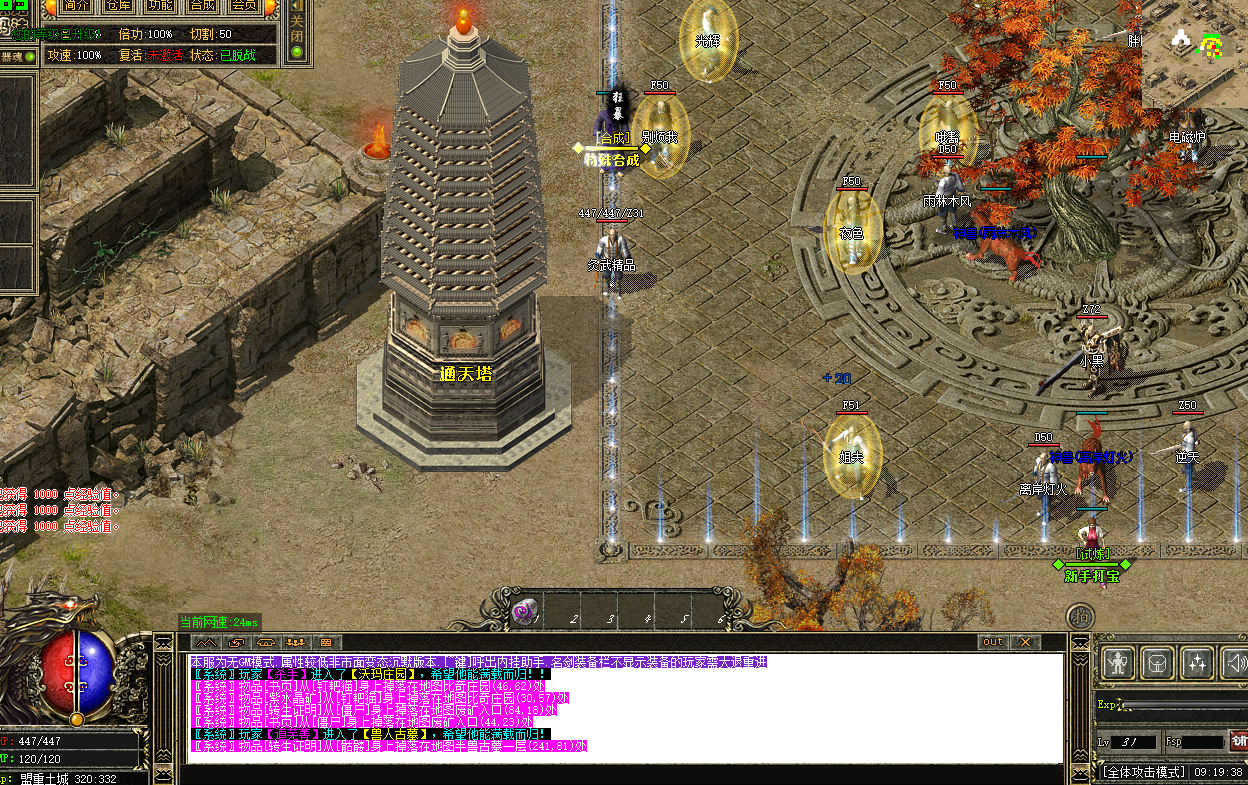 ysmf2.png