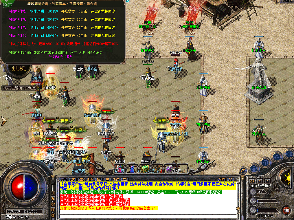 qfhj2.png