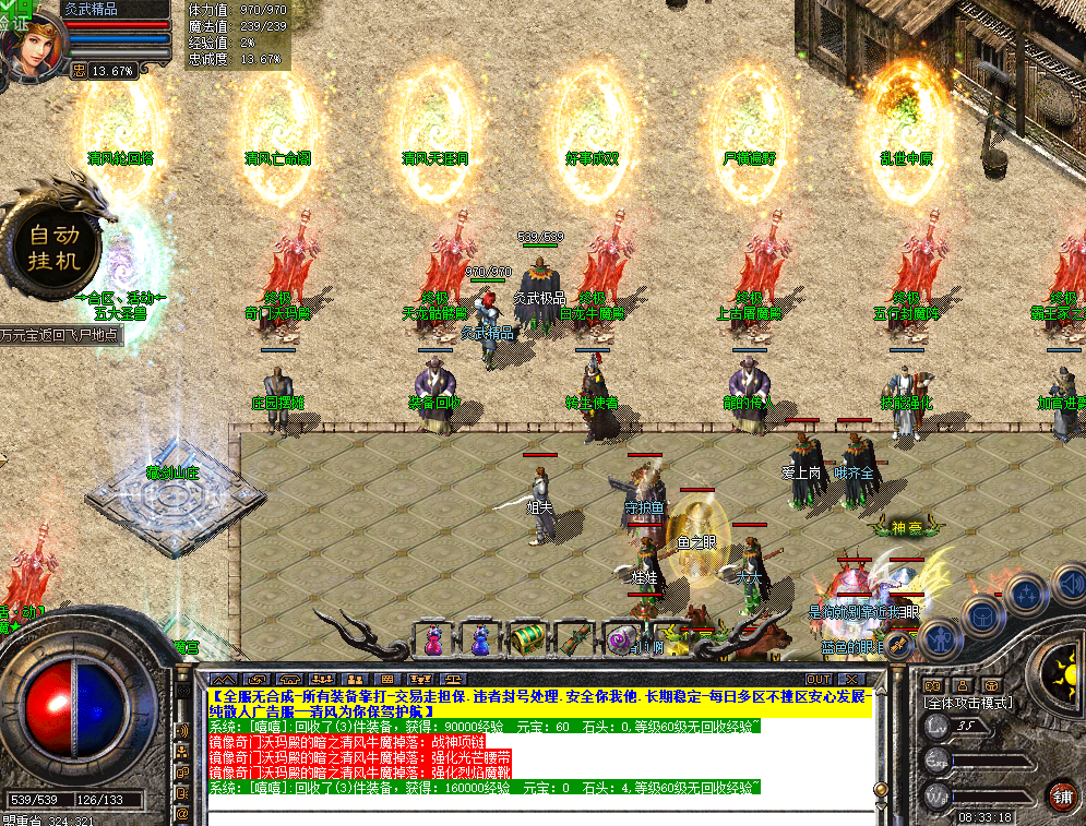qfhj5.png