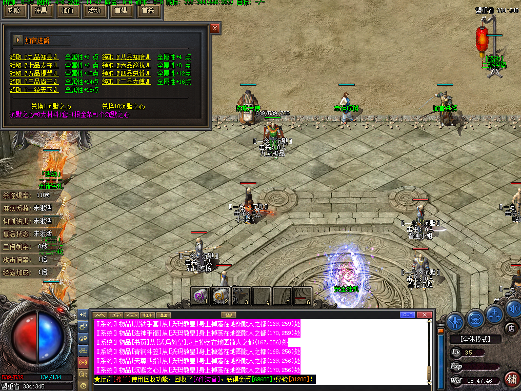 一念沉默5.png