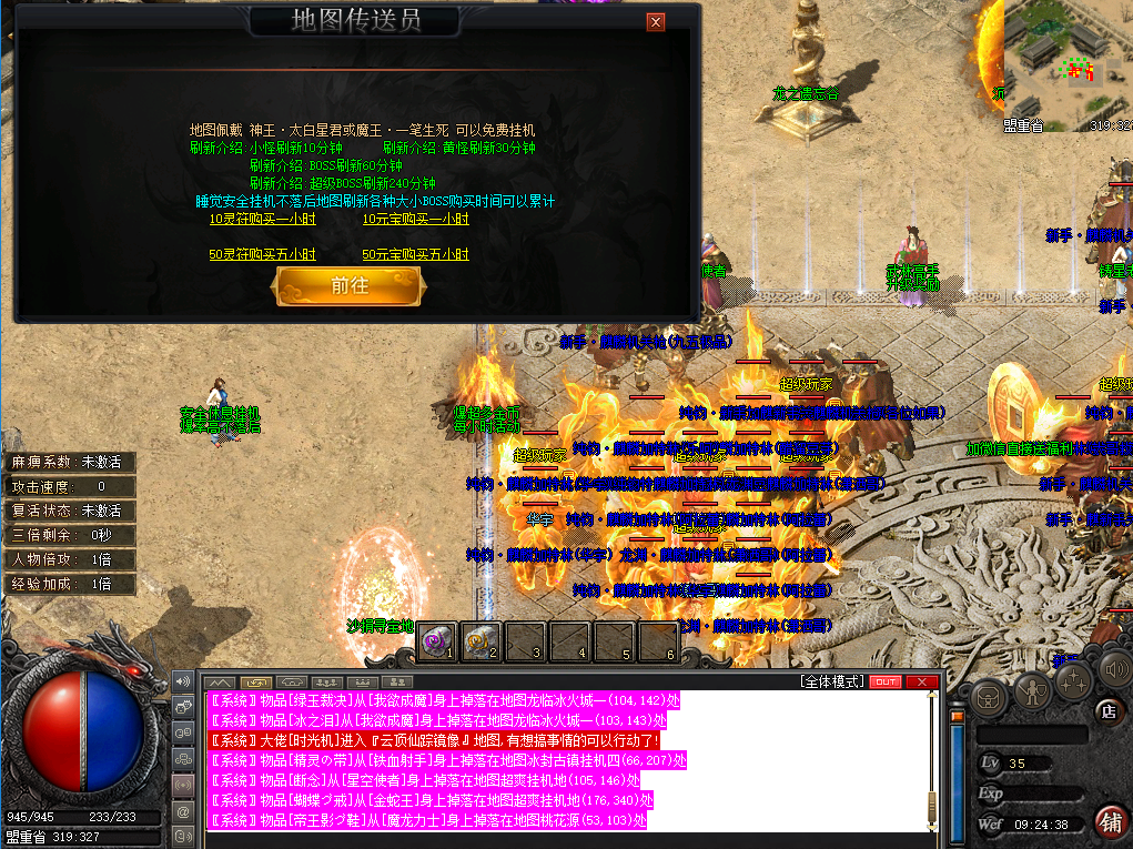麒麟沉默1.png