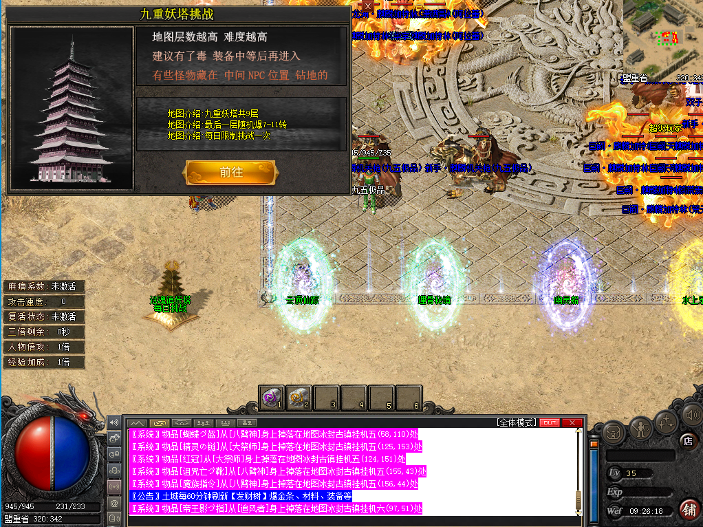 麒麟沉默3.png