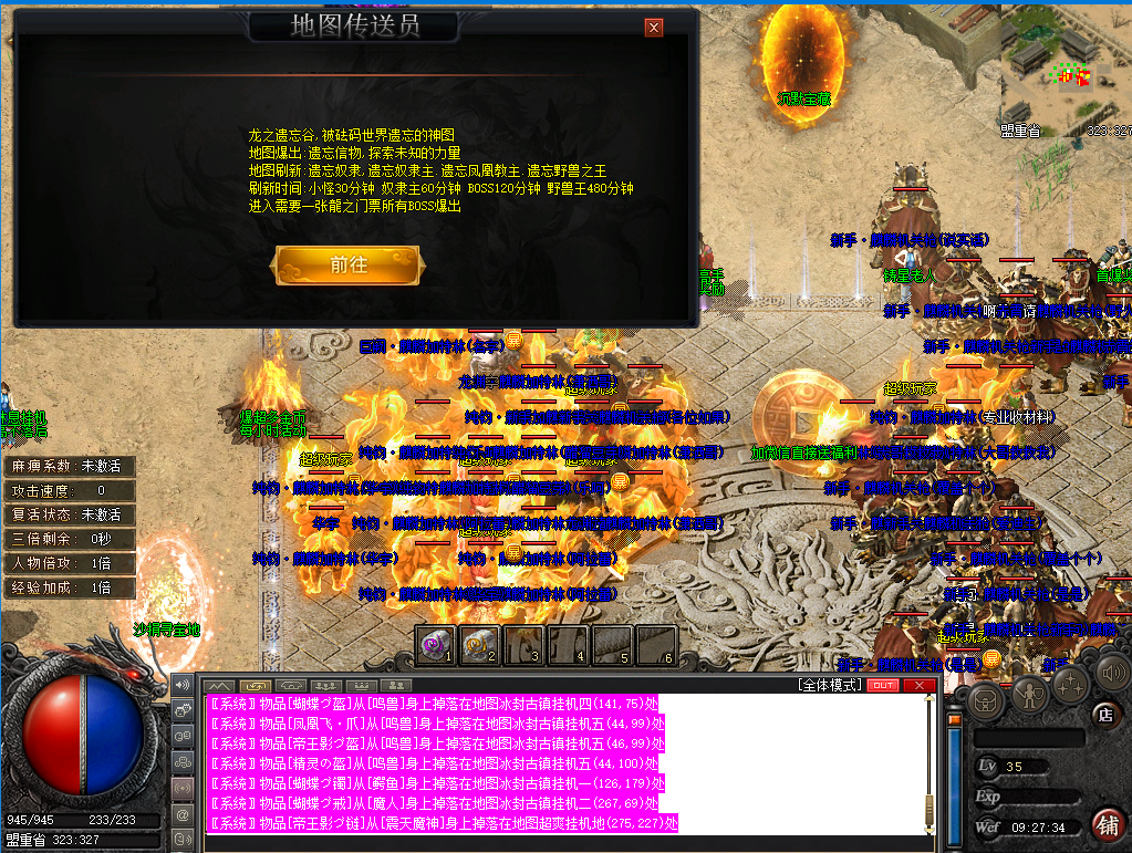麒麟沉默5.png