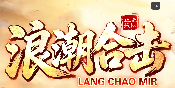lchjLOGO.png