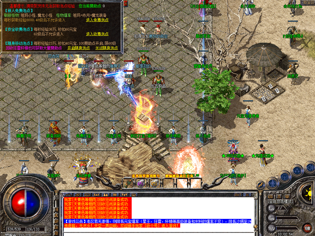 jz3.png