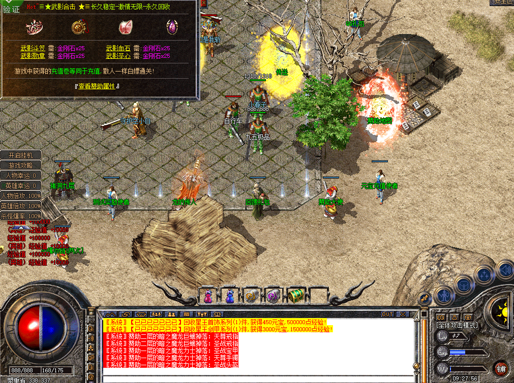 sy2.png