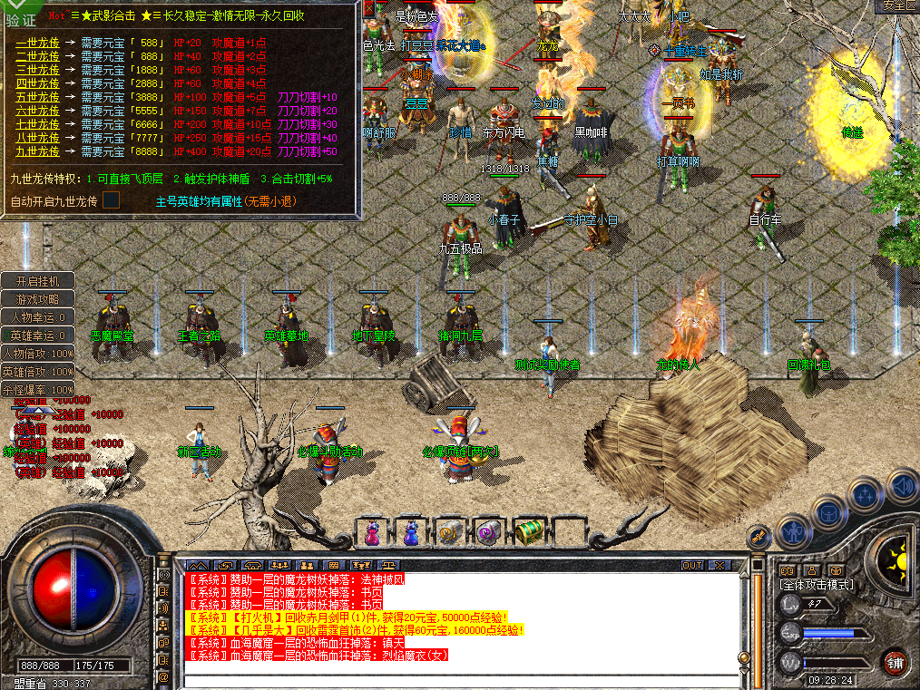 sy3.png