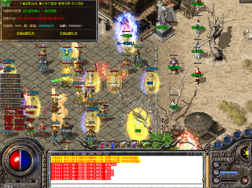 sy6.png