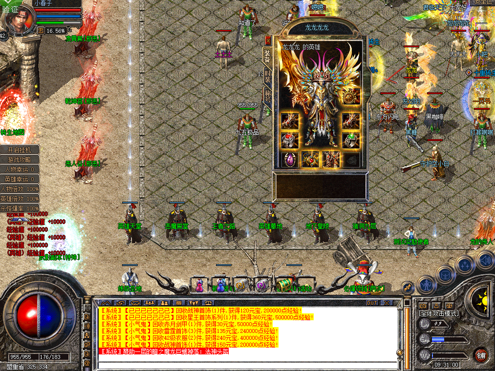 sy7.png