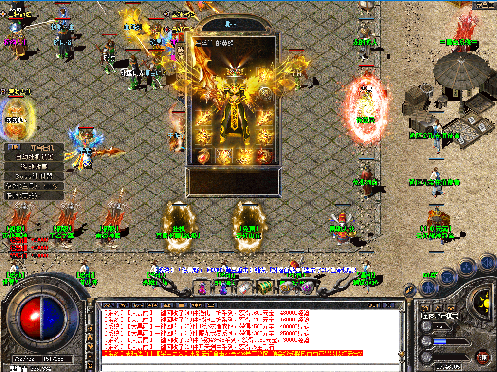 yx7.png