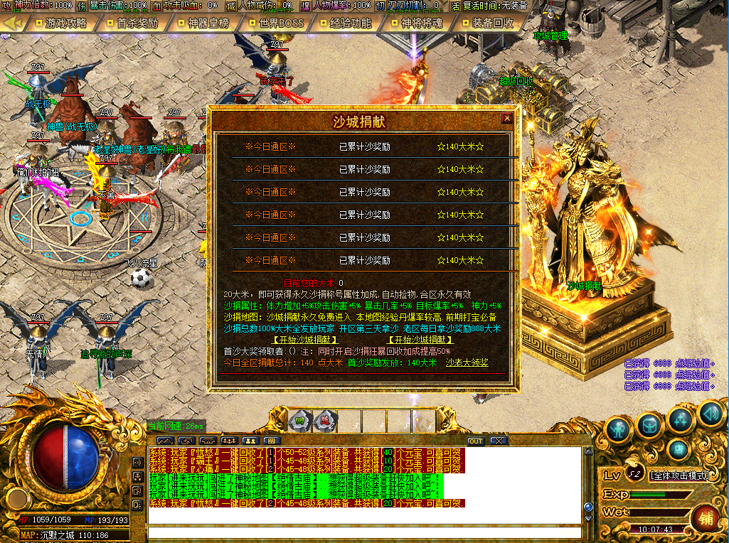 君临沉默5.png