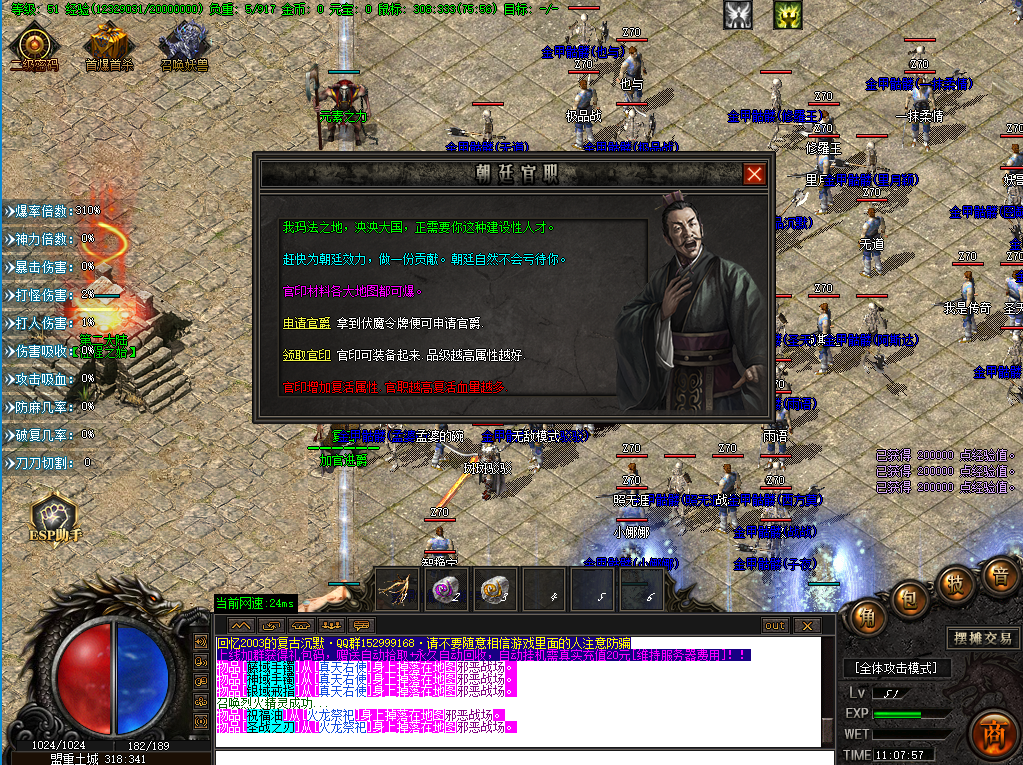 悠悠沉默1.png