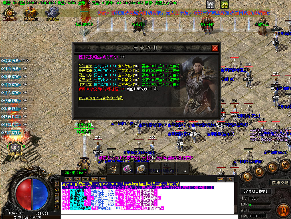悠悠沉默3.png