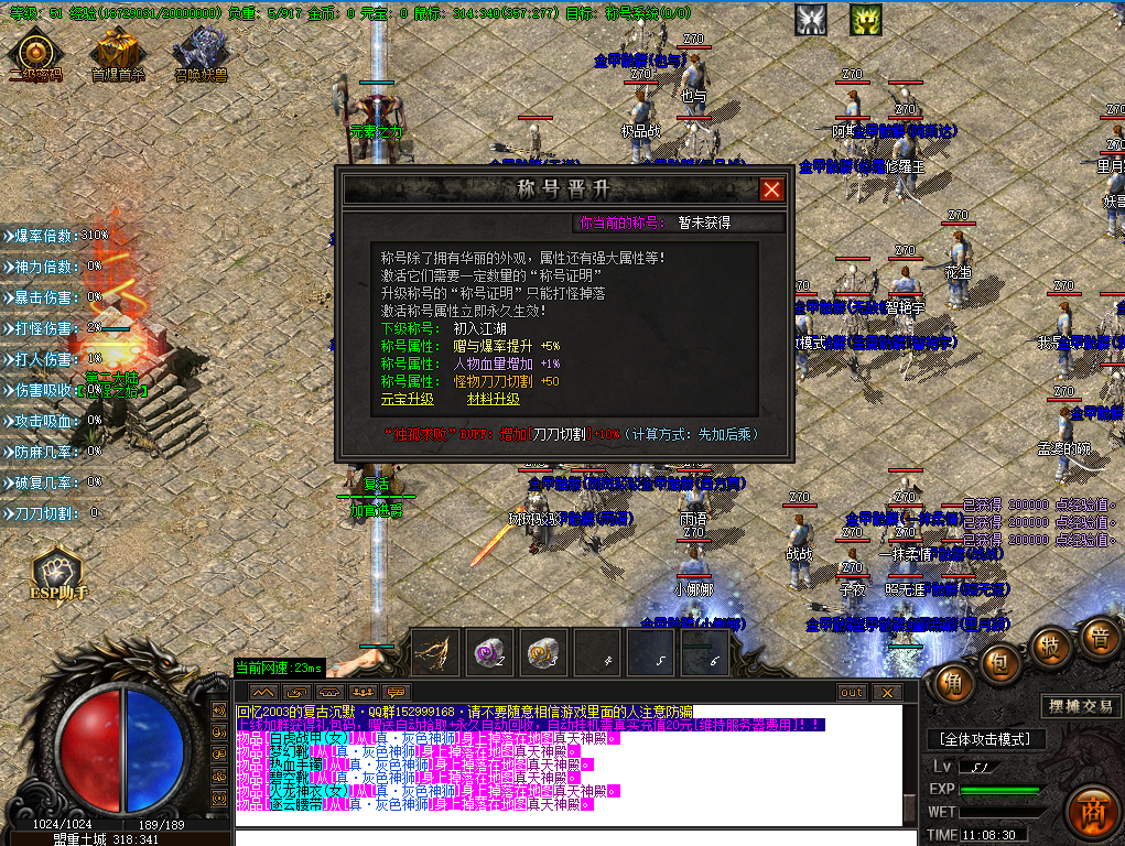 悠悠沉默2.png
