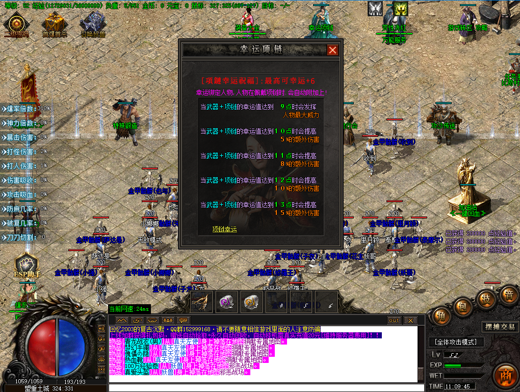 悠悠沉默5.png