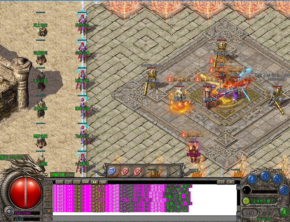 YXCS04.png