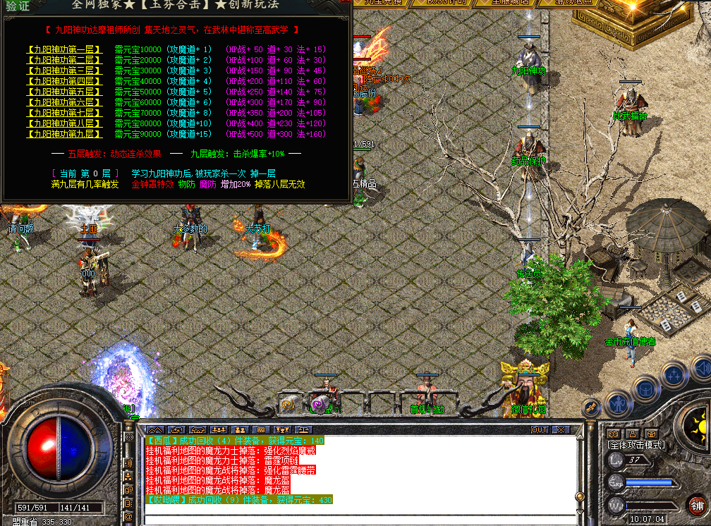 YFHE03.png