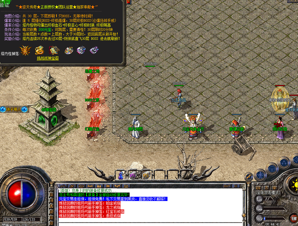 LTHJ03.png