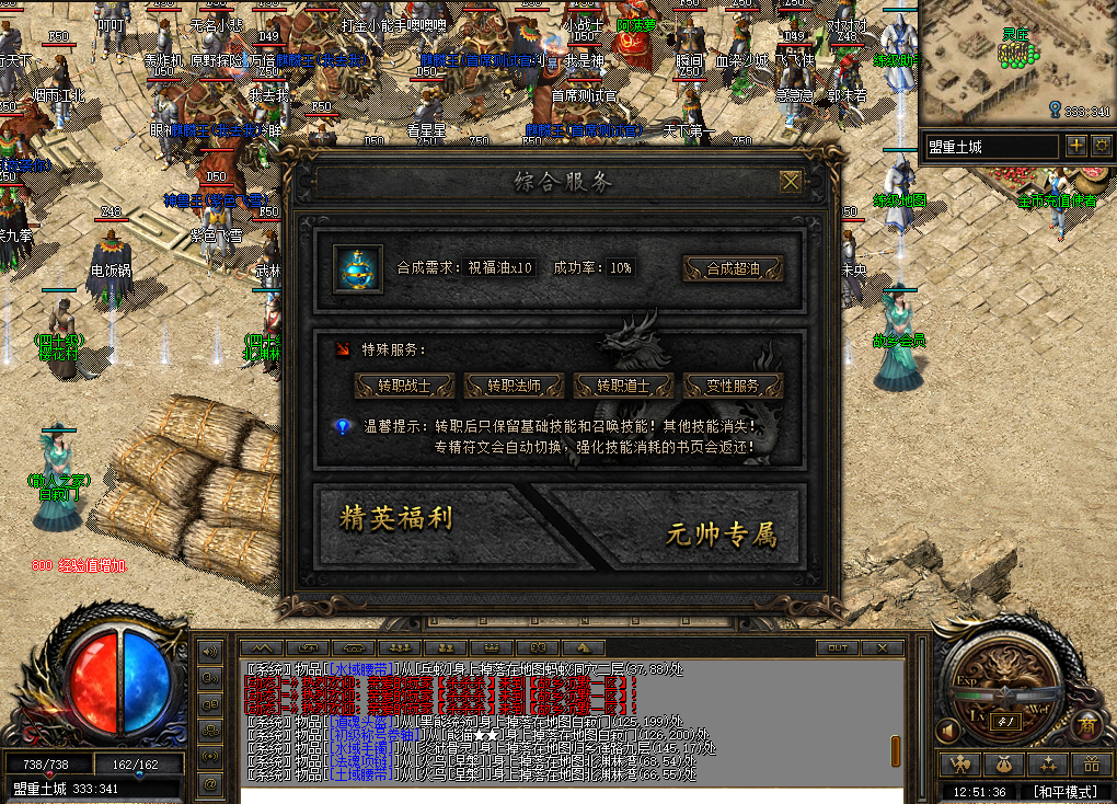 故乡沉默3.png
