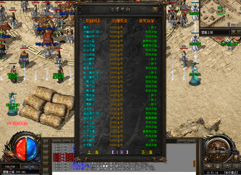 故乡沉默2.png
