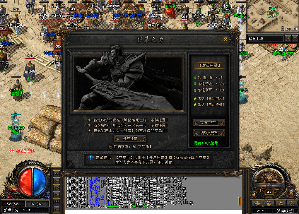 故乡沉默4.png