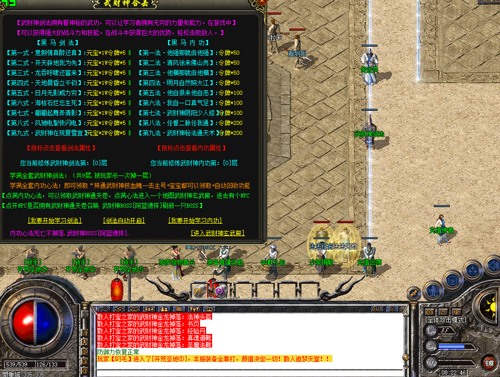 wcs04.png
