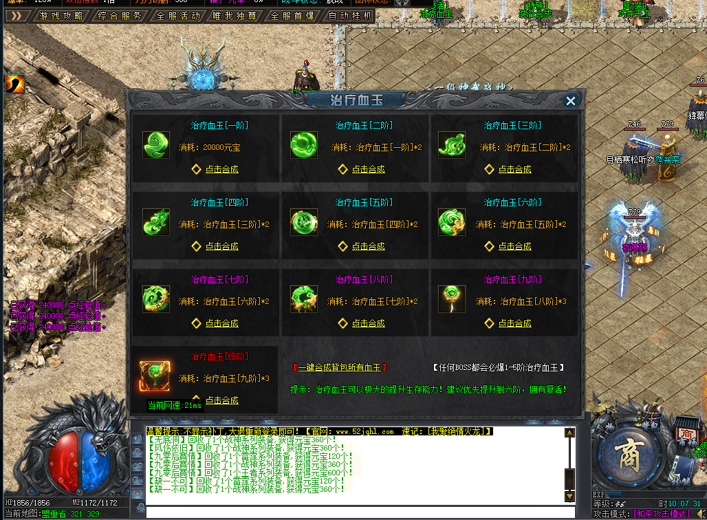 JQHL02.png