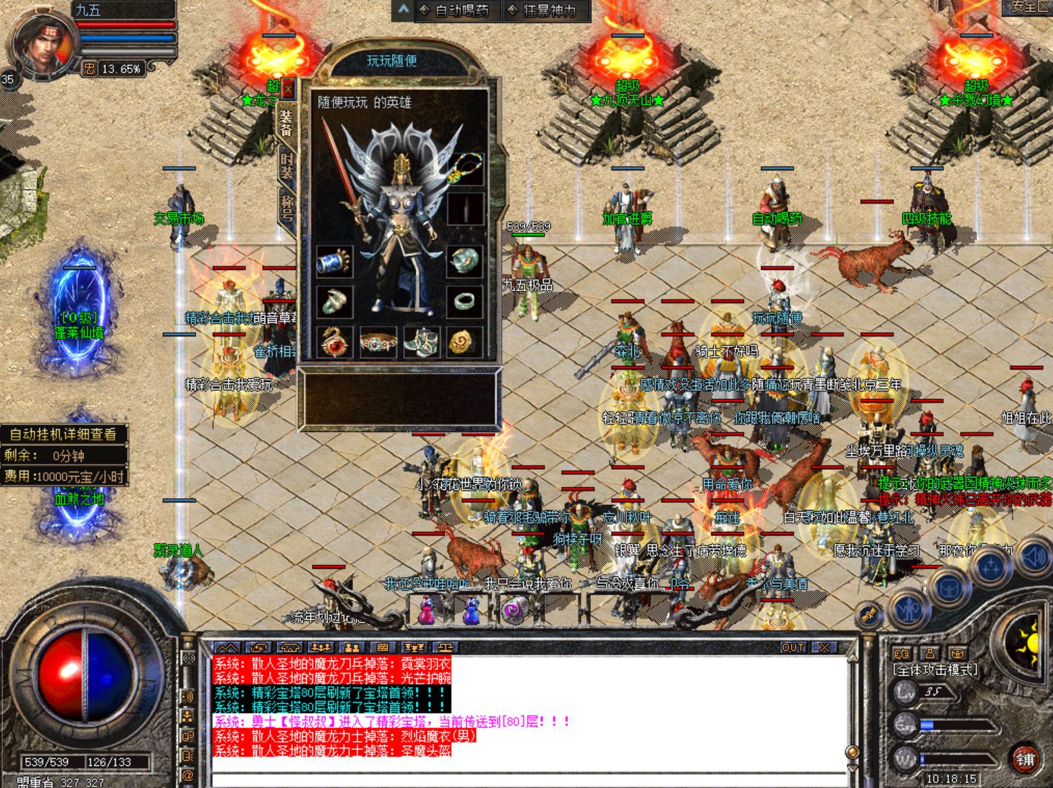7.png
