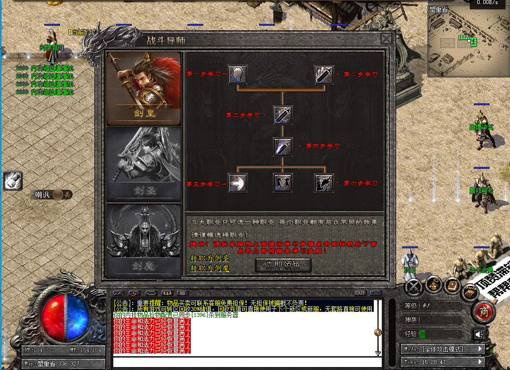 巴渝沉默4.png