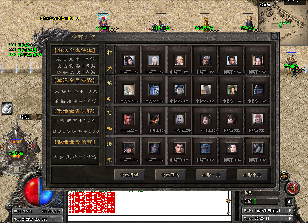 巴渝沉默3.png