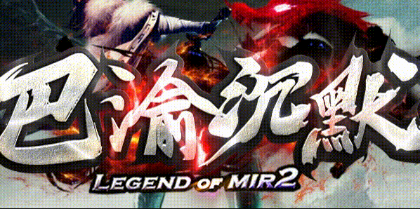 巴渝沉默.gif
