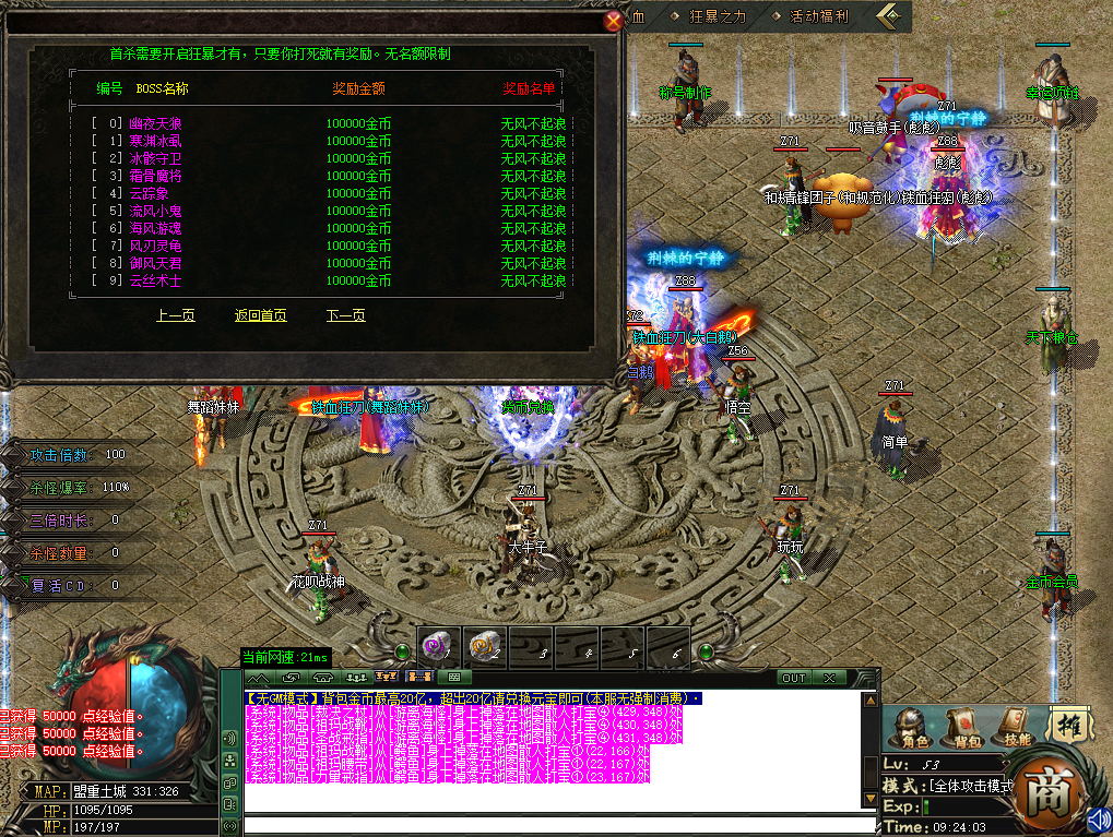 归墟沉默2.png