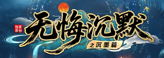 九五极品(95jp.com)-无悔沉默复古攻略_英雄合击我本沉默版本库(图1) WHCM_logo.png