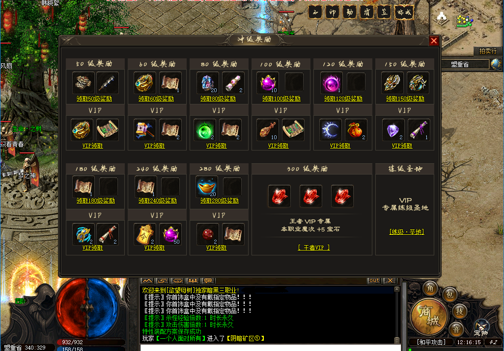母树3.png