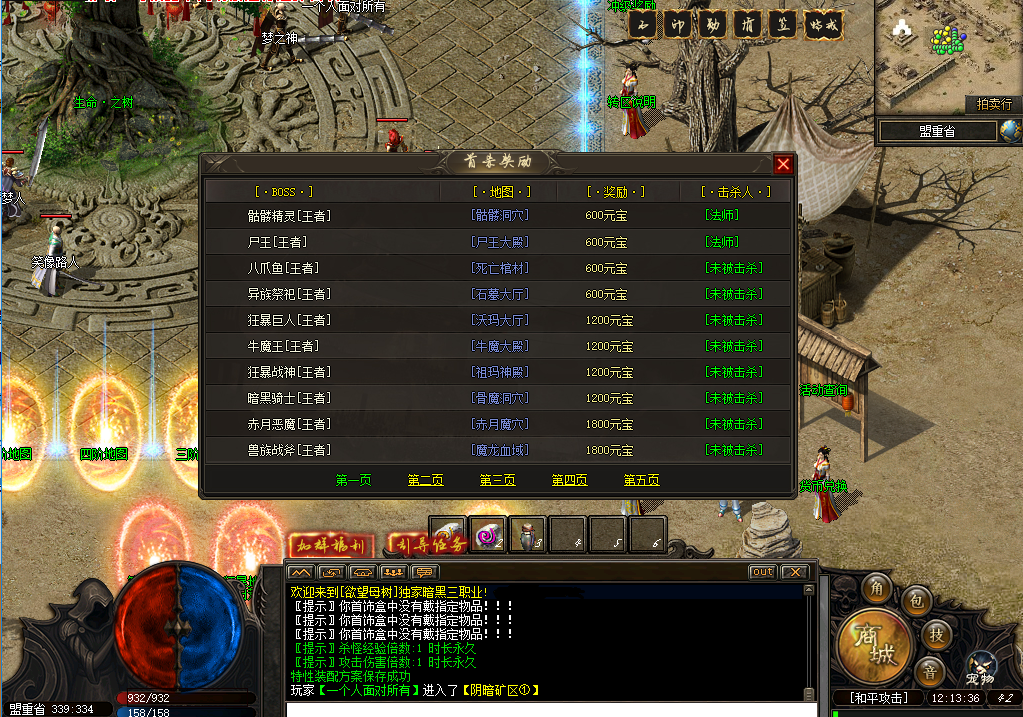 母树1.png