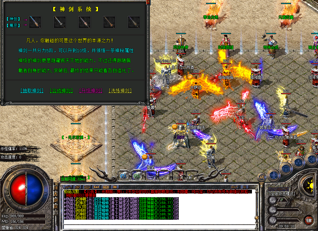 冥影沉默.png