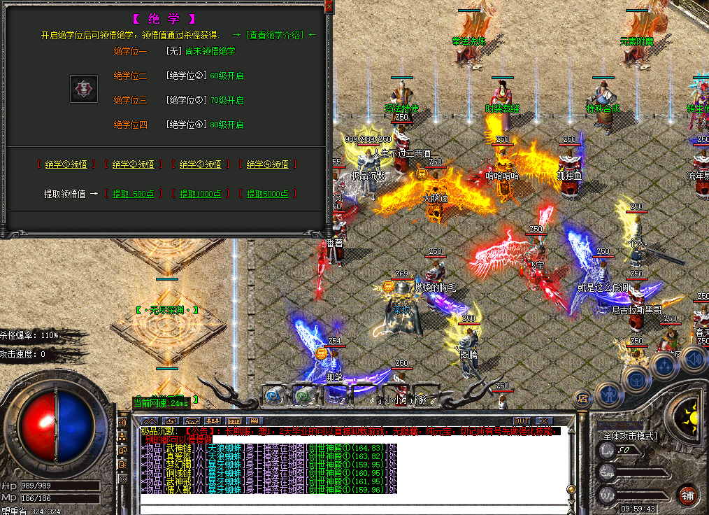 冥影沉默1.png