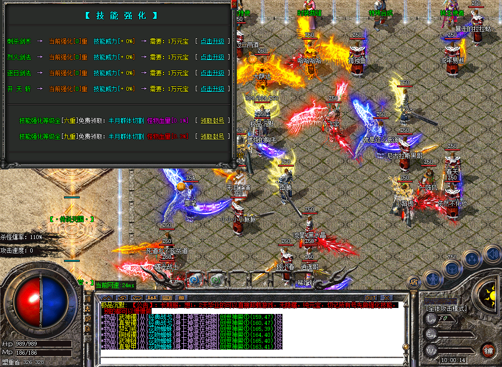 冥影沉默2.png