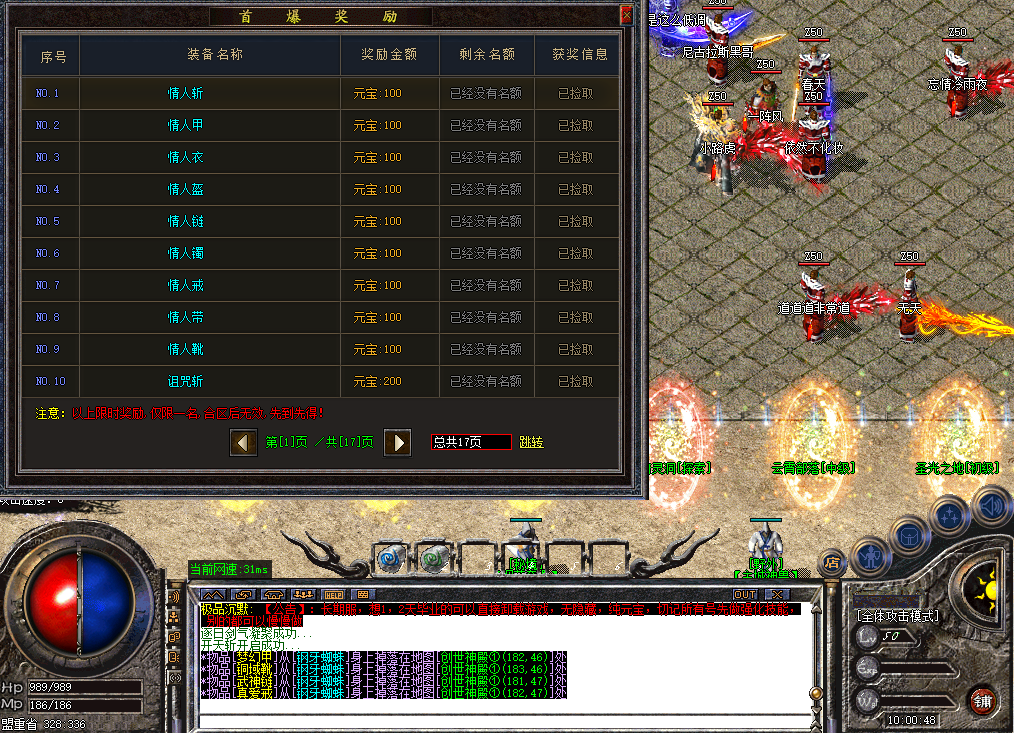 冥影沉默3.png