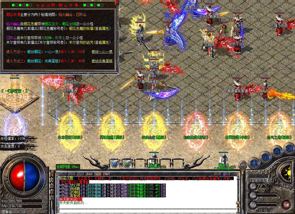 冥影沉默4.png