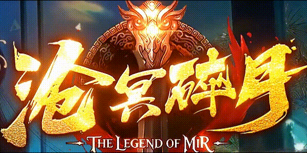 沧溟岁月.gif