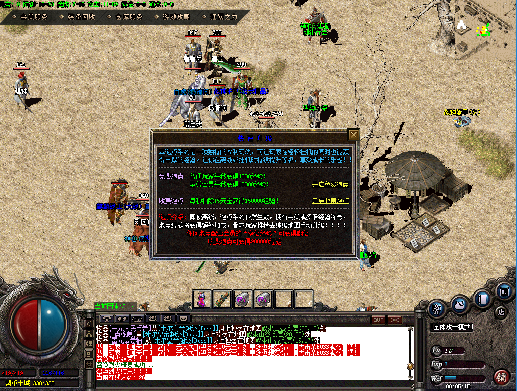 ZZCM02.png