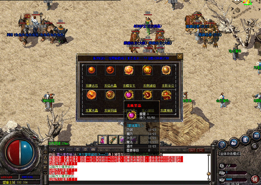 ZZCM04.png