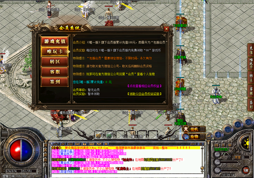 耀光沉默.png
