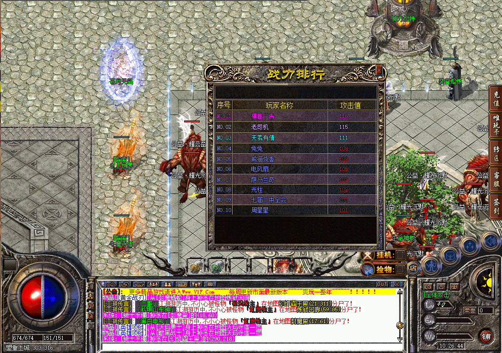 耀光沉默2.png