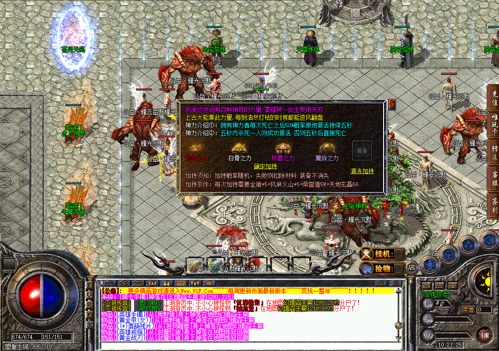 耀光沉默3.png